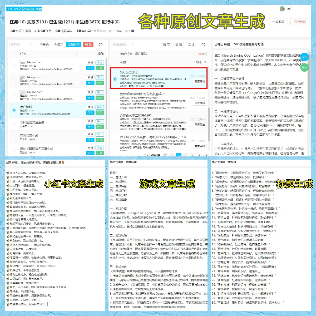 汇丰青少年北京站首日两记一杆进洞 女A崔景涵65杆